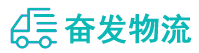 中山到临夏县物流公司